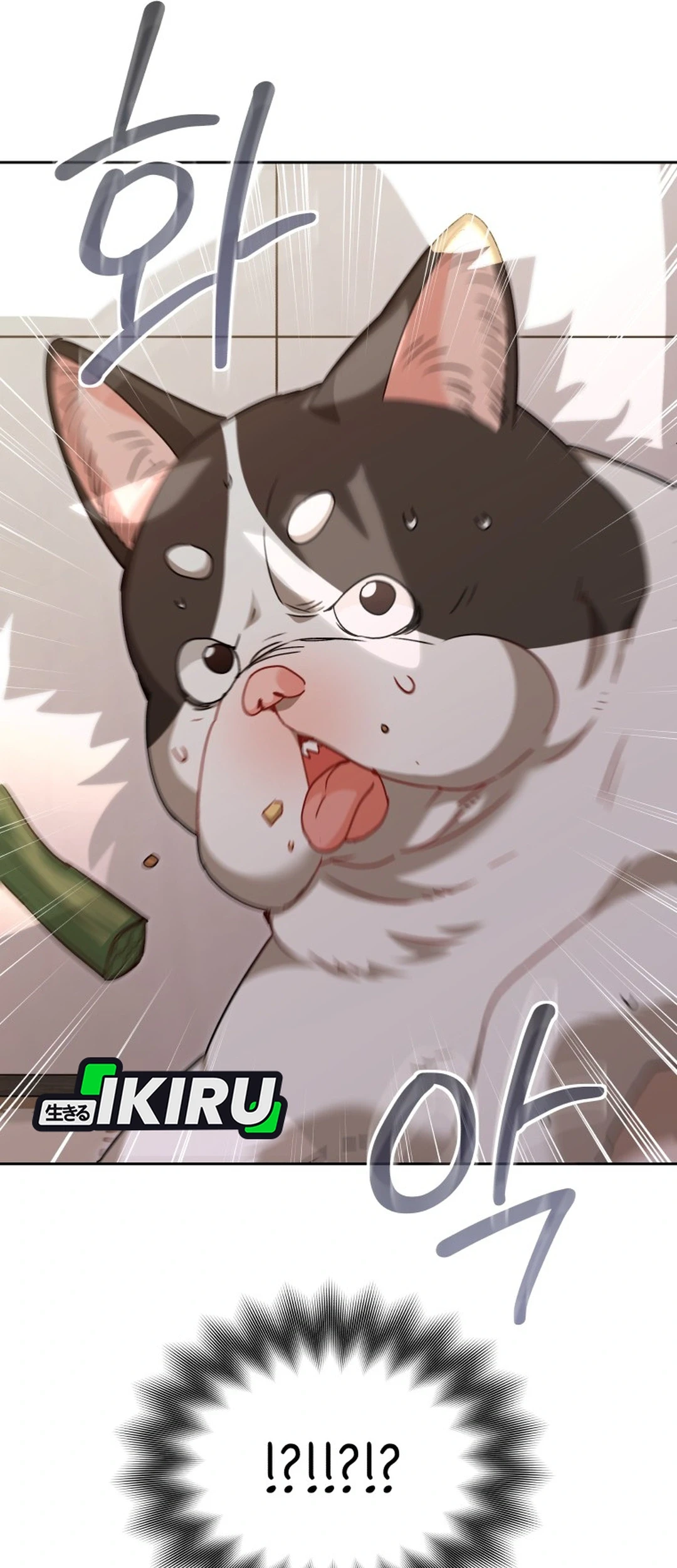 Hello? Veterinarian! Chapter 141 Gambar 23