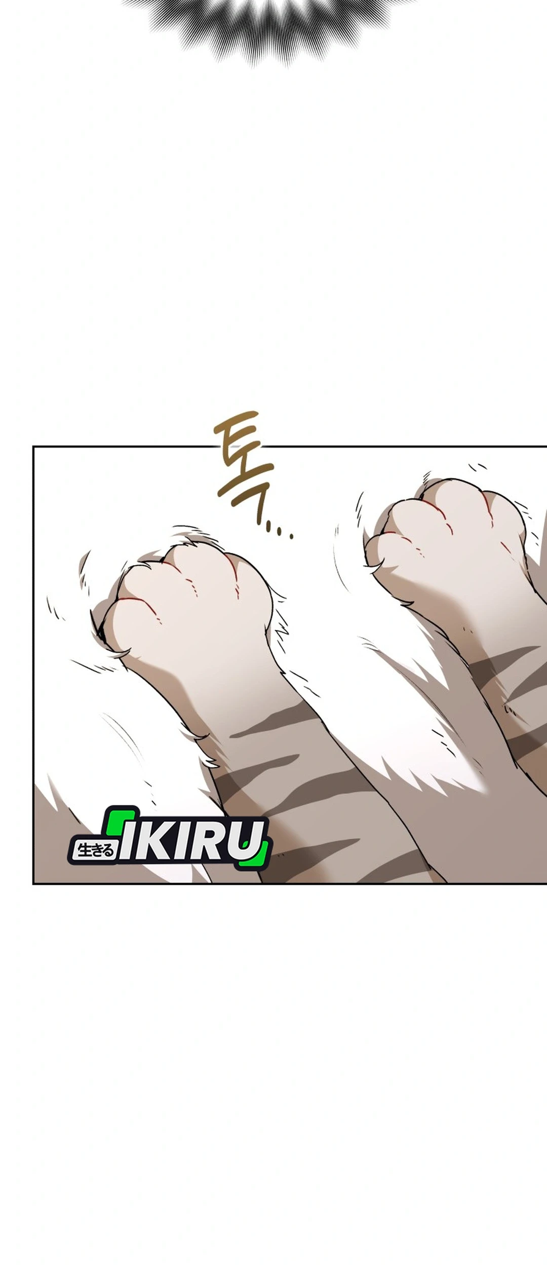 Hello? Veterinarian! Chapter 141 Gambar 24