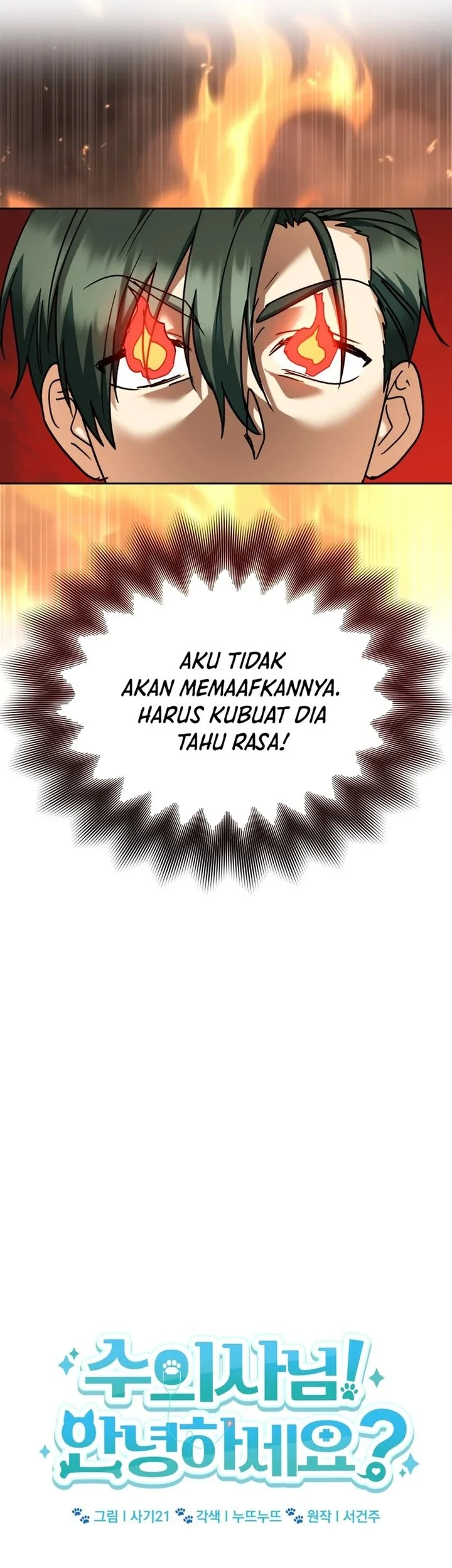 Hello? Veterinarian! Chapter 142 Gambar 16