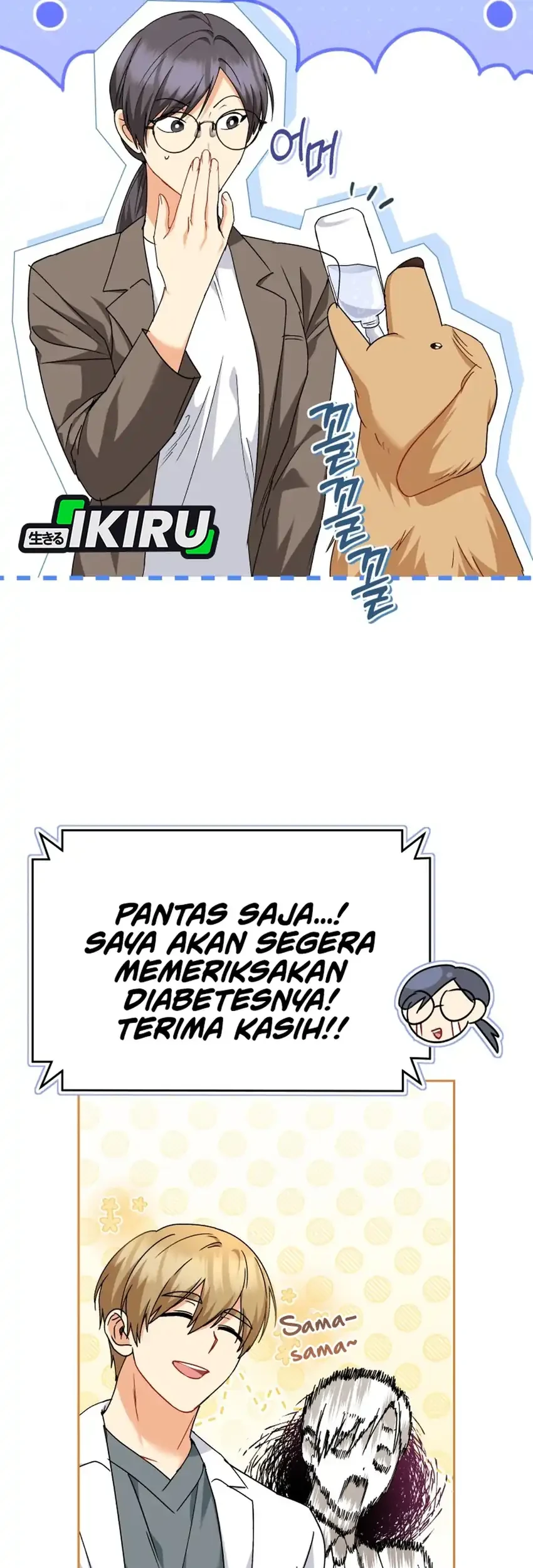 Hello? Veterinarian! Chapter 143 Gambar 19