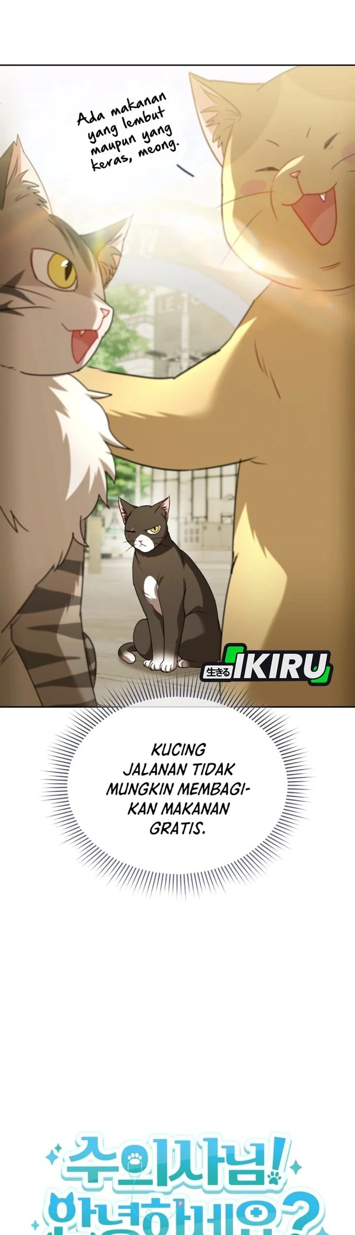 Hello? Veterinarian! Chapter 147 Gambar 17