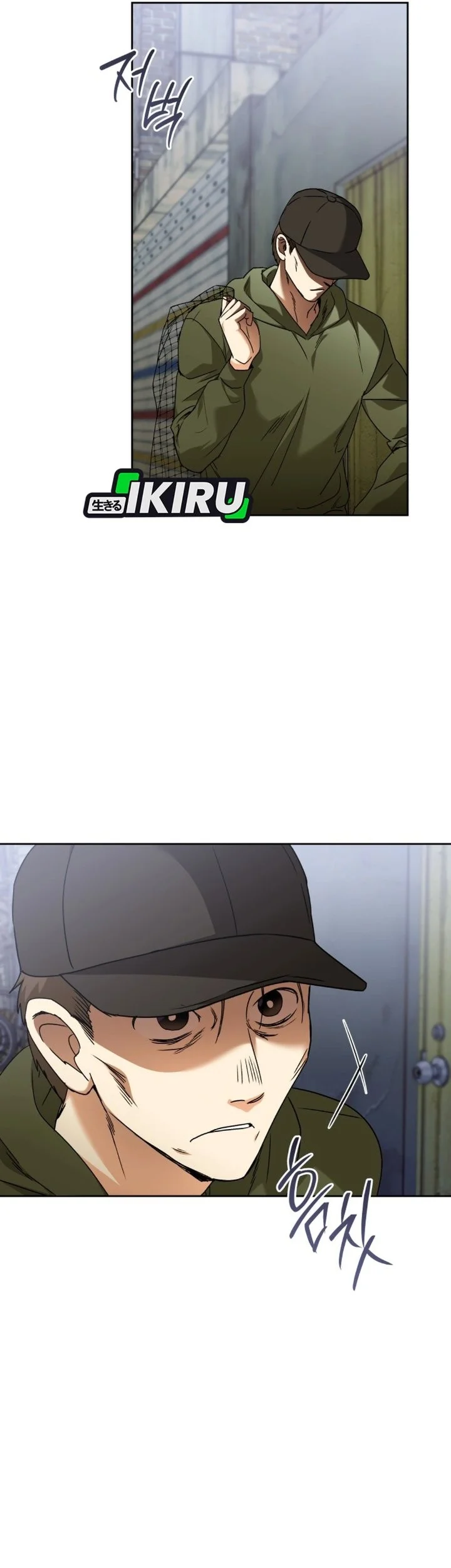 Hello? Veterinarian! Chapter 147 Gambar 19