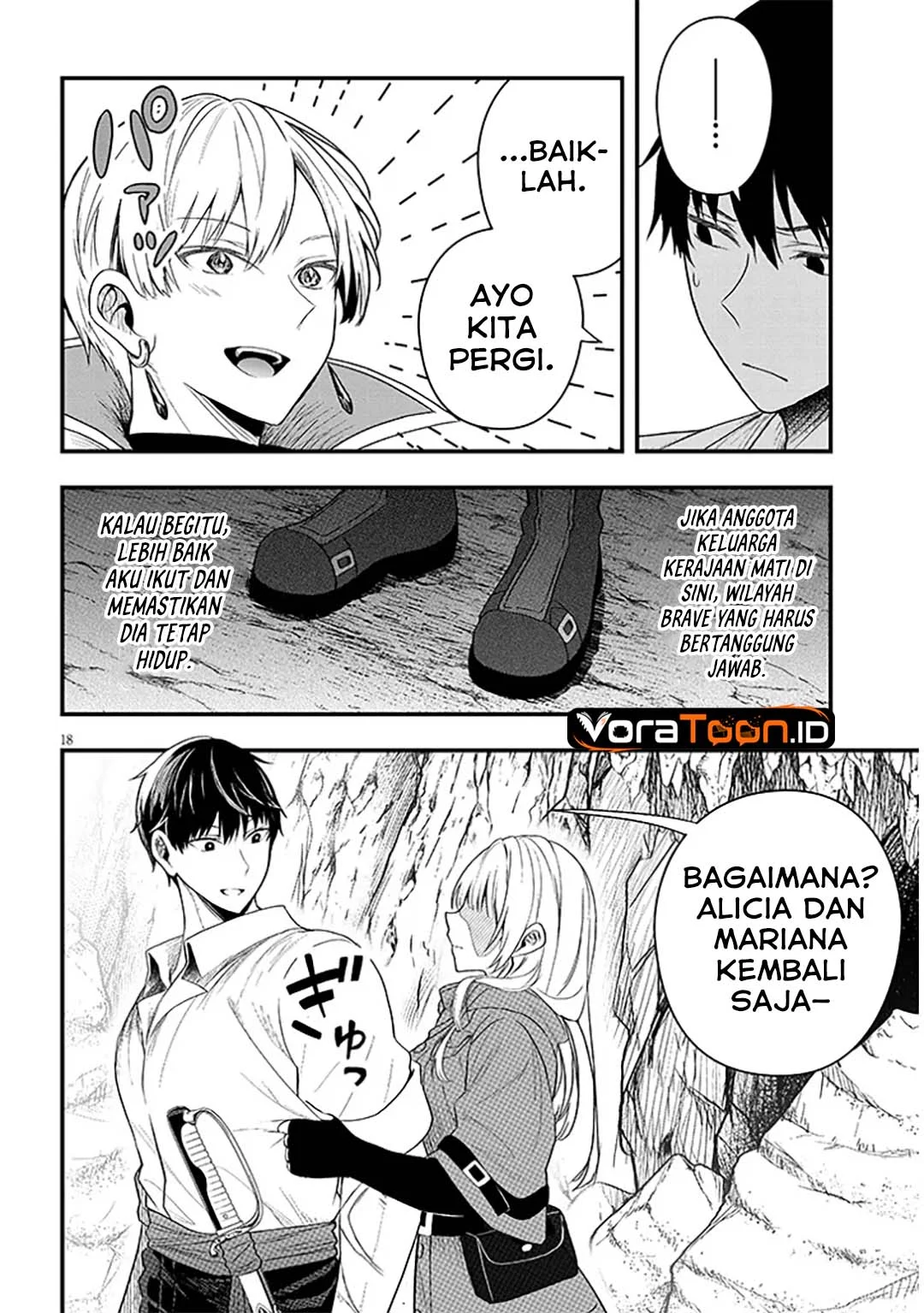 Henkyou Mob Kizoku no Uchi ni Totsui de Kita Akuyaku Reijou ga, Mechakucha Dekiru Yoi Yome Nandaga? Chapter 18 Gambar 5