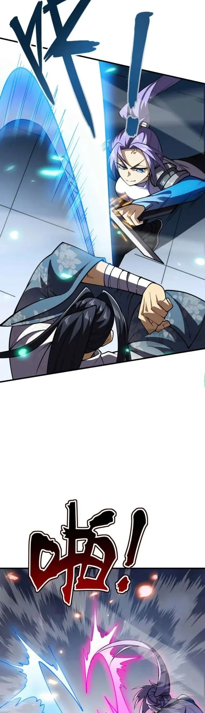 High Martial Arts: Genius Is Only the Threshold to Meeting Me! Chapter 17 Gambar 10
