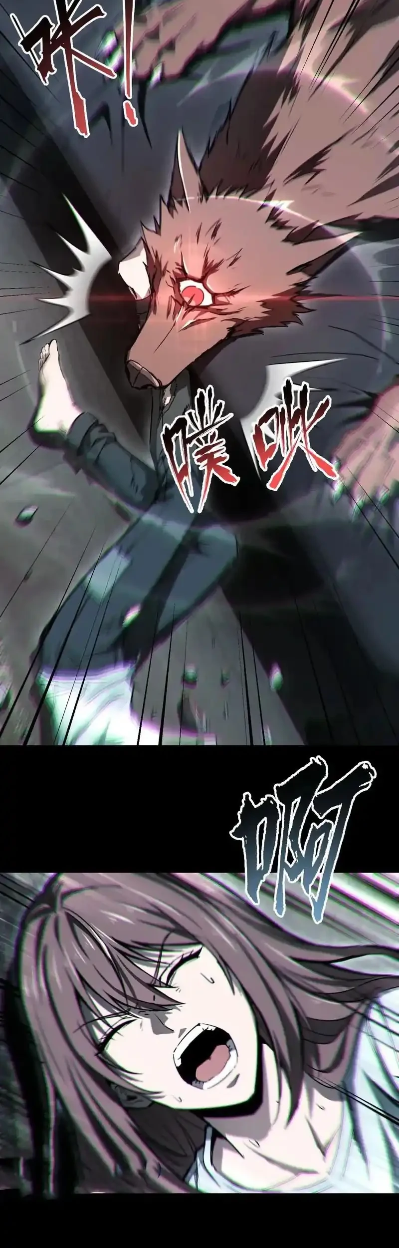 High Martial Arts: My Cells Can Evolve Infinitely Chapter 3 Gambar 17