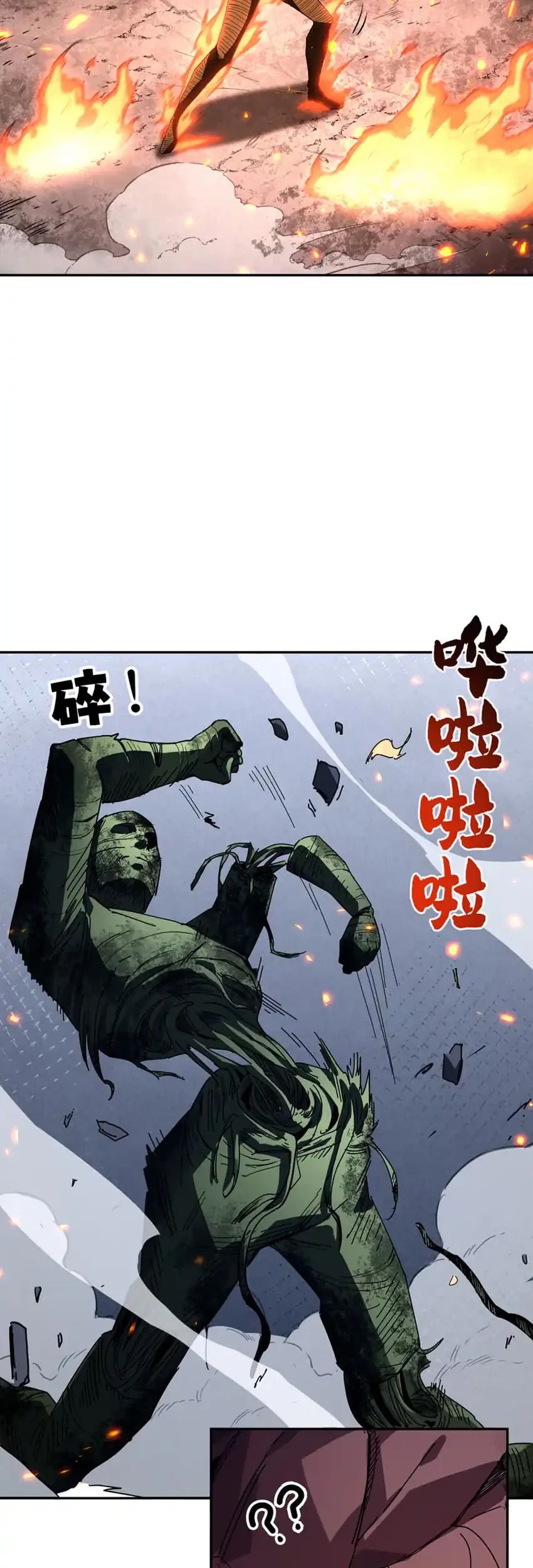 High-Martial World: One Hand to Overwhelm Three Thousand Emperors! Chapter 46 Gambar 12