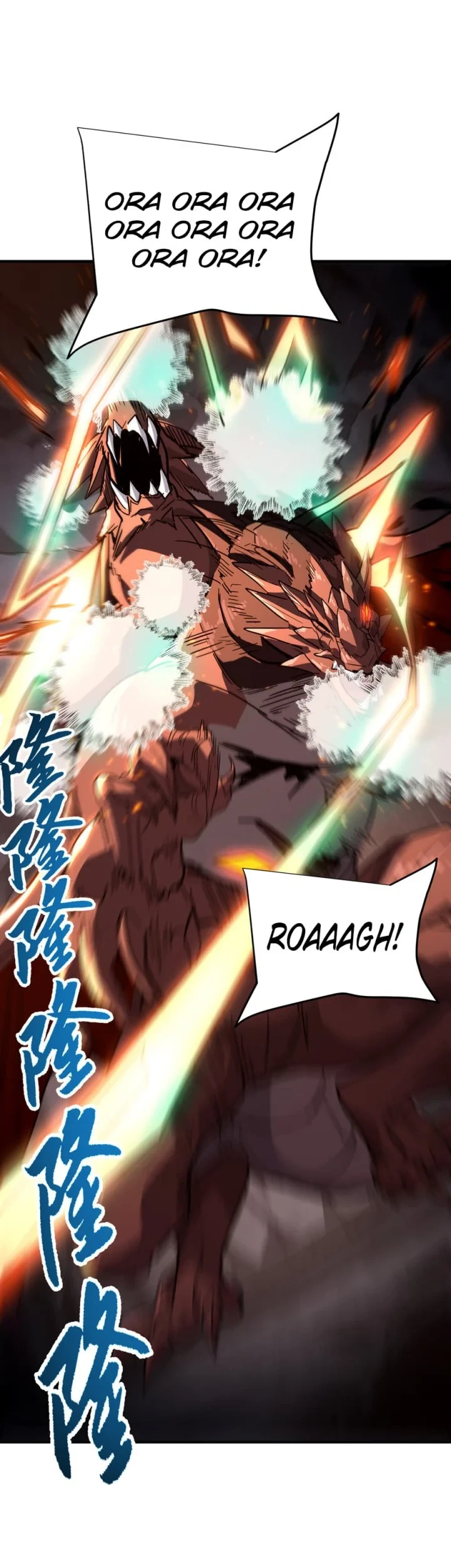 High-Martial World: One Hand to Overwhelm Three Thousand Emperors! Chapter 47 Gambar 11