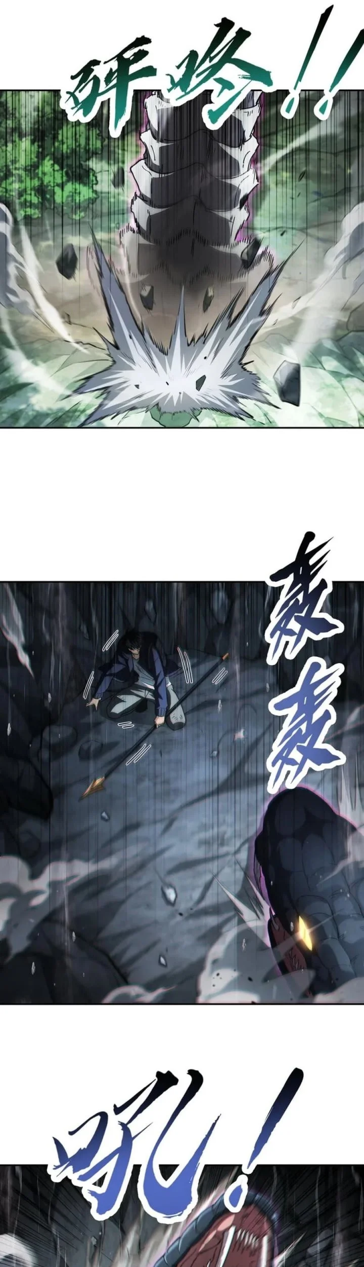 High-Martial World: One Hand to Overwhelm Three Thousand Emperors! Chapter 7 Gambar 11