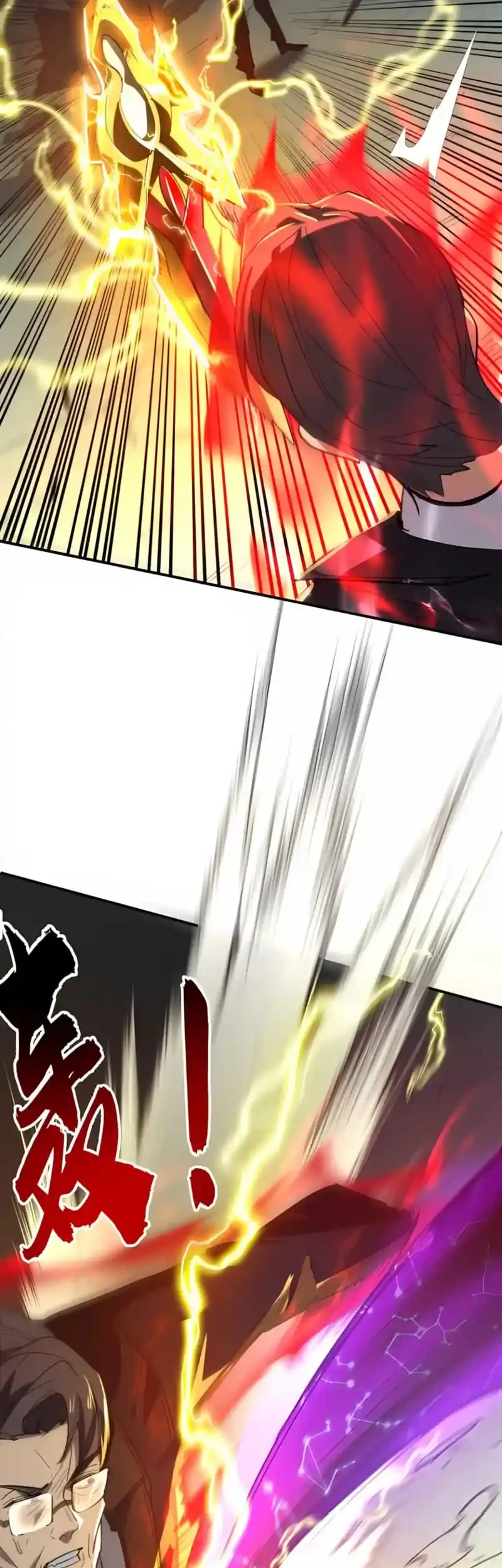 High-Martial World: One Hand to Overwhelm Three Thousand Emperors! Chapter 71 Gambar 12