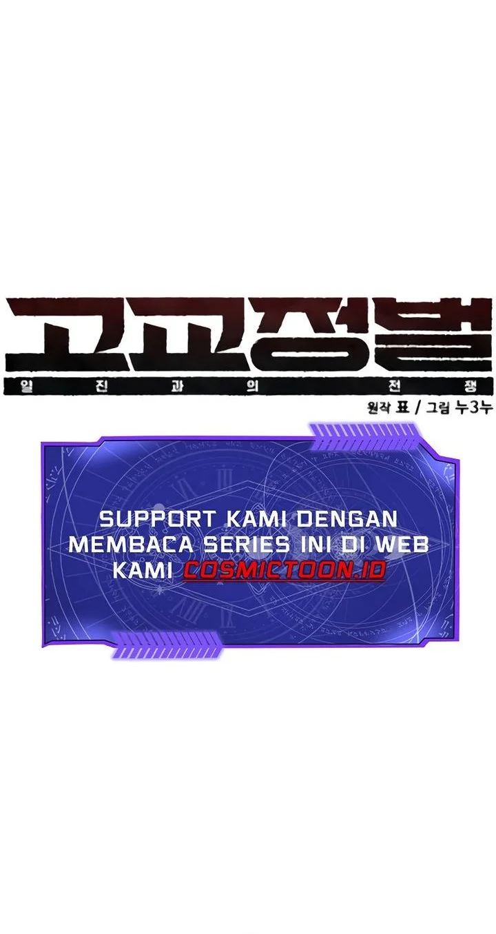 High School Conquest: War Against the Bullies Chapter 31 Gambar 31
