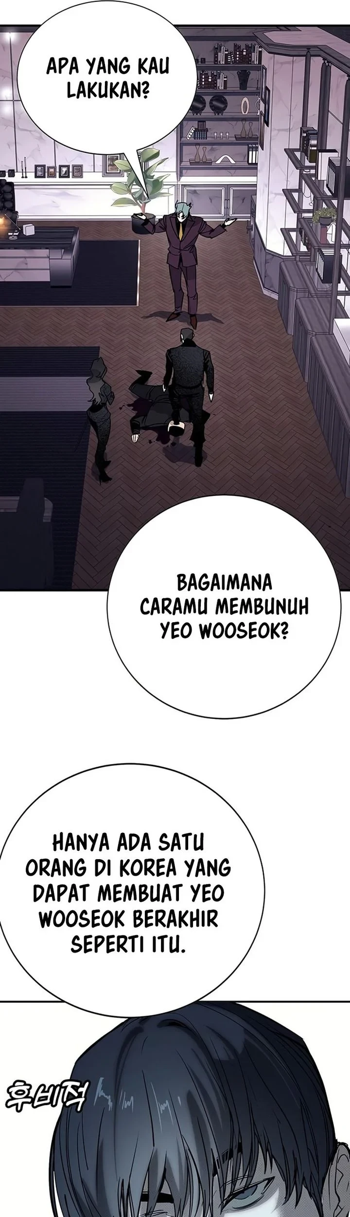 High School Conquest: War Against the Bullies Chapter 61 Gambar 26