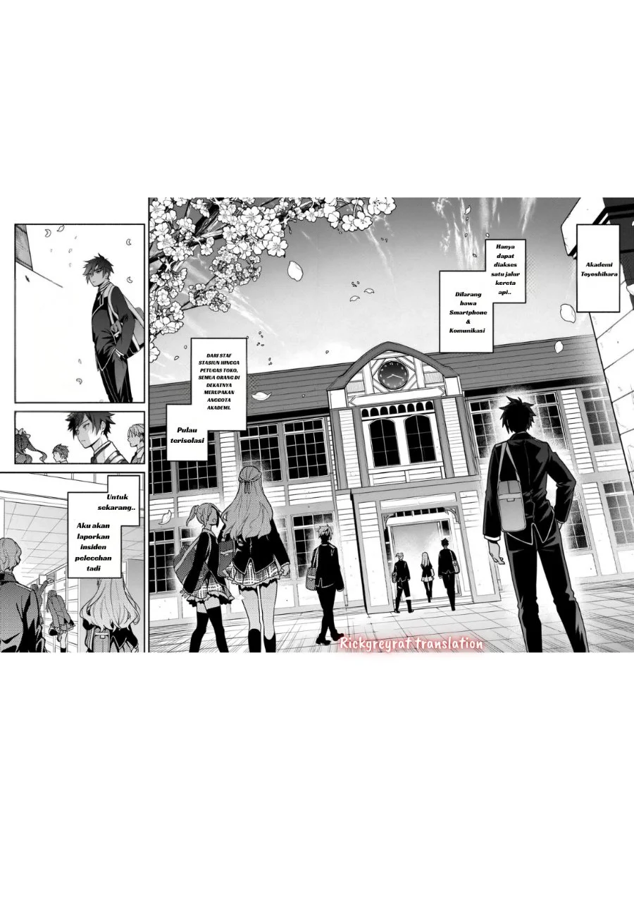 High School Hack and Slash Chapter 1 Gambar 9