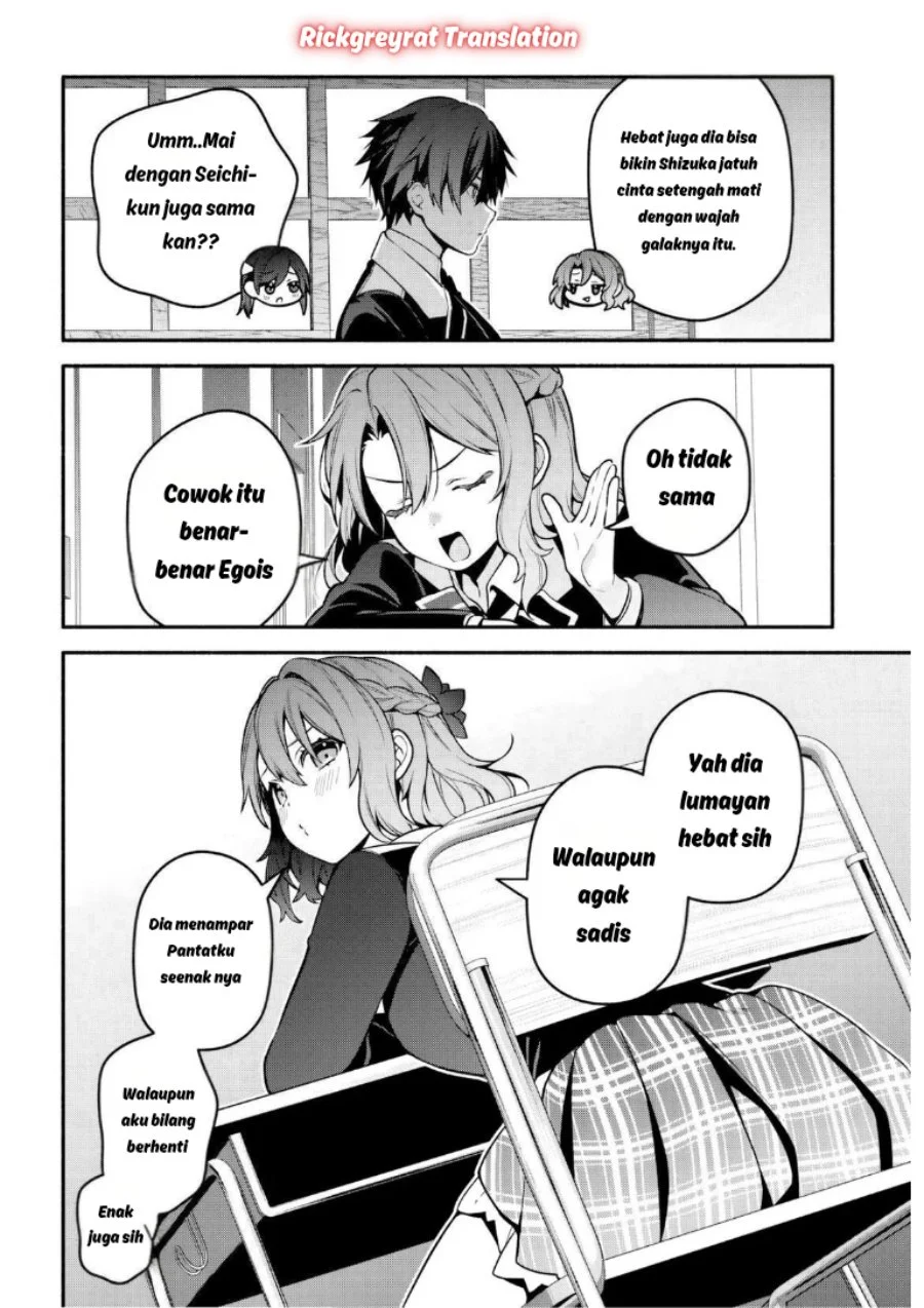 High School Hack and Slash Chapter 5 Gambar 7