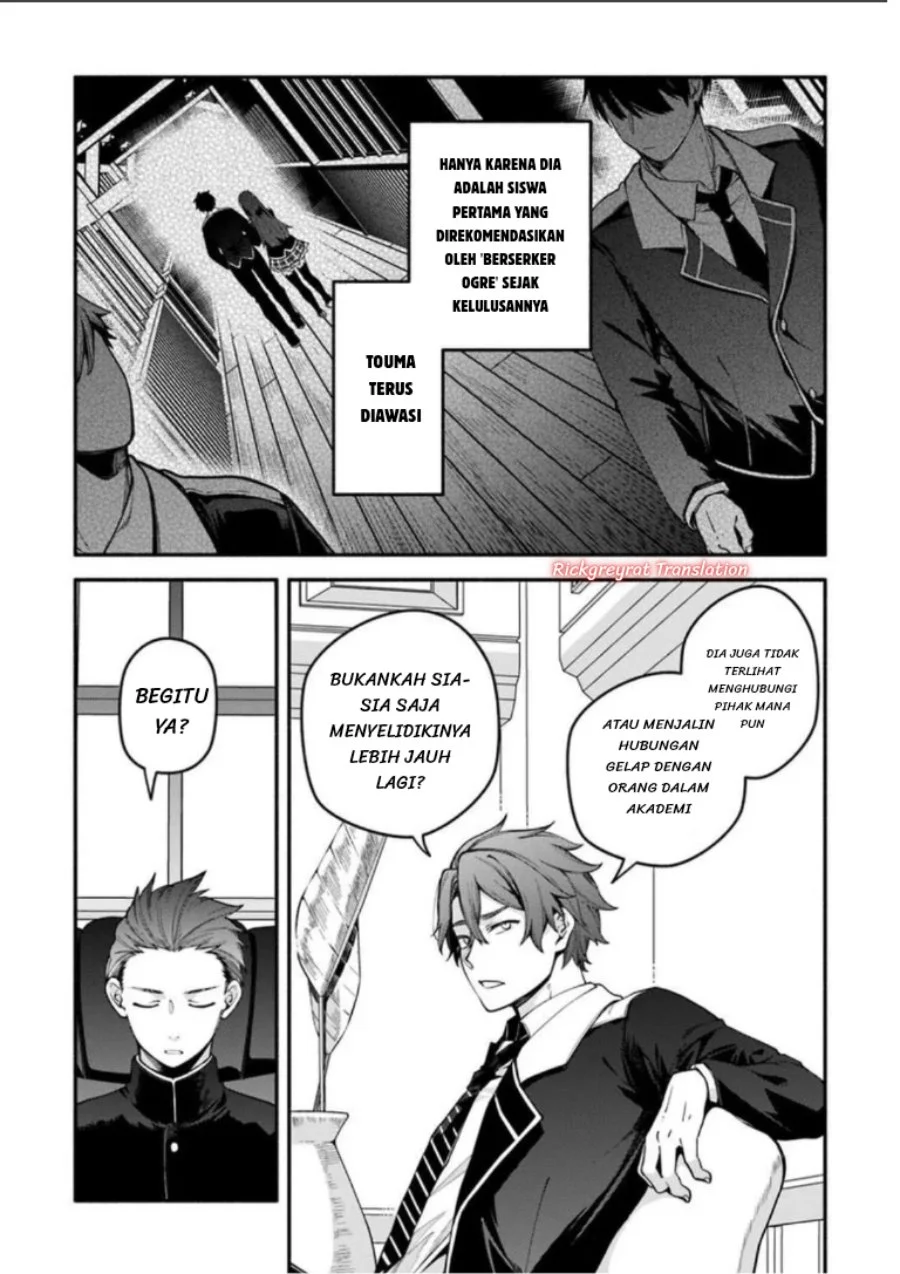 High School Hack and Slash Chapter 6 Gambar 10