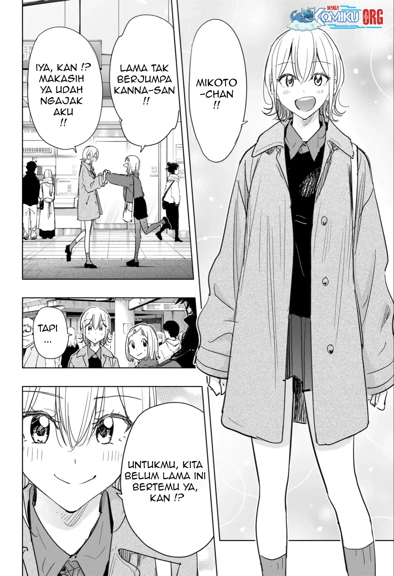 Hima-Ten! Chapter 71 Gambar 5