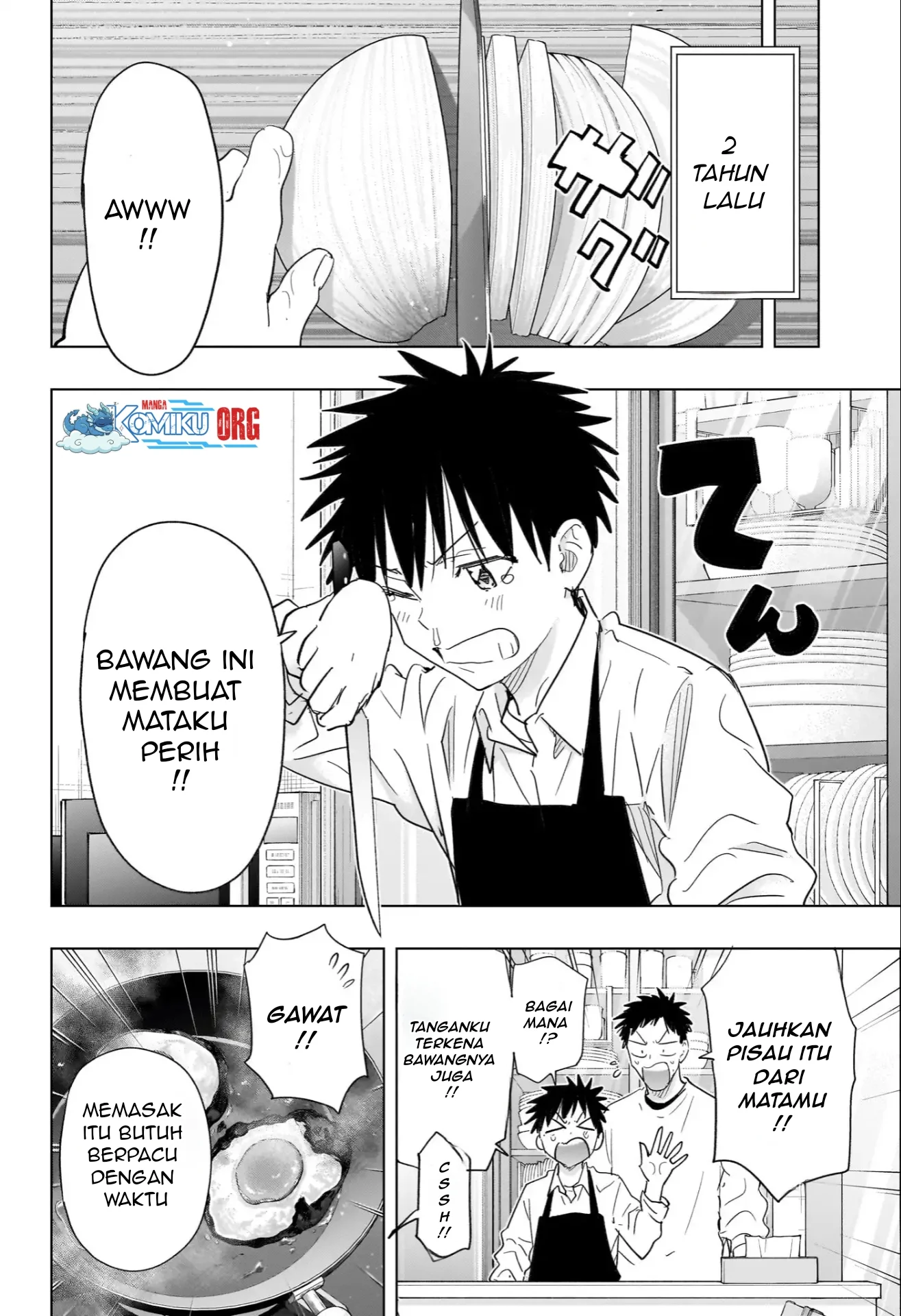 Hima-Ten! Chapter 72 Gambar 5