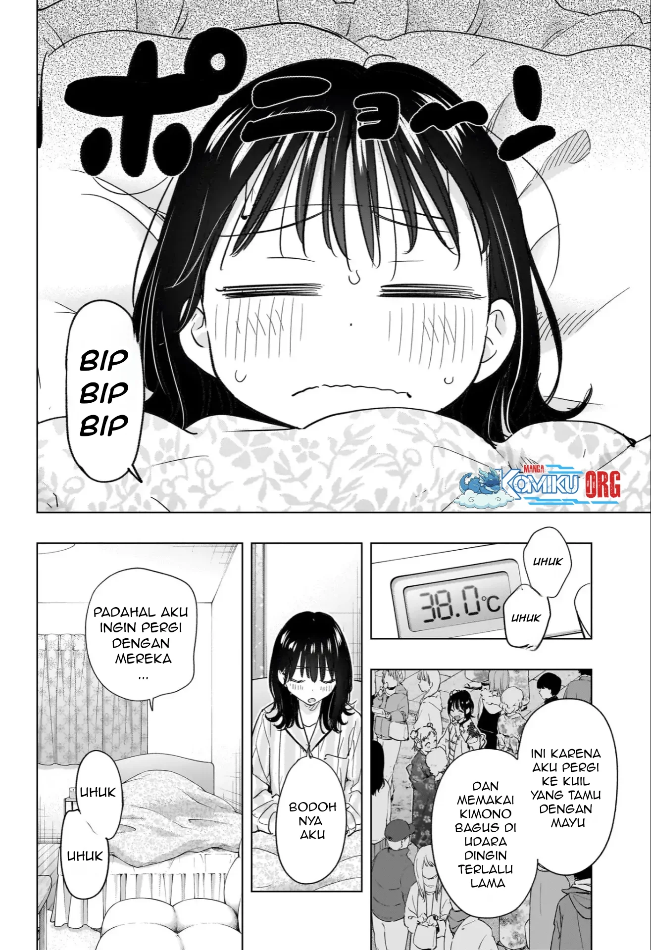 Hima-Ten! Chapter 73 Gambar 5