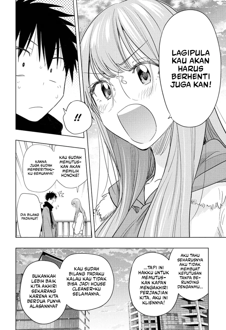Hima-Ten! Chapter 75 Gambar 5