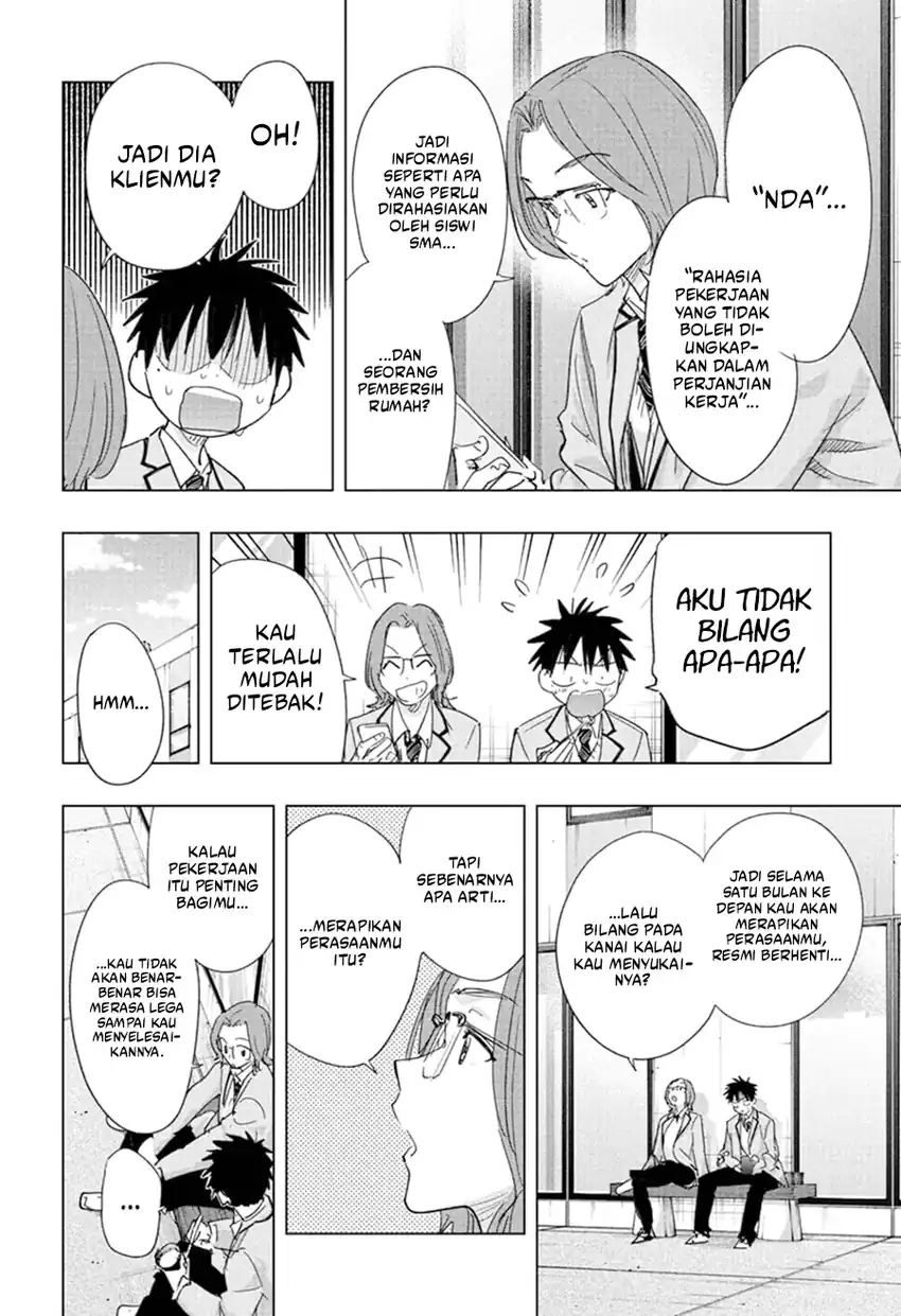 Hima-Ten! Chapter 81 Gambar 5