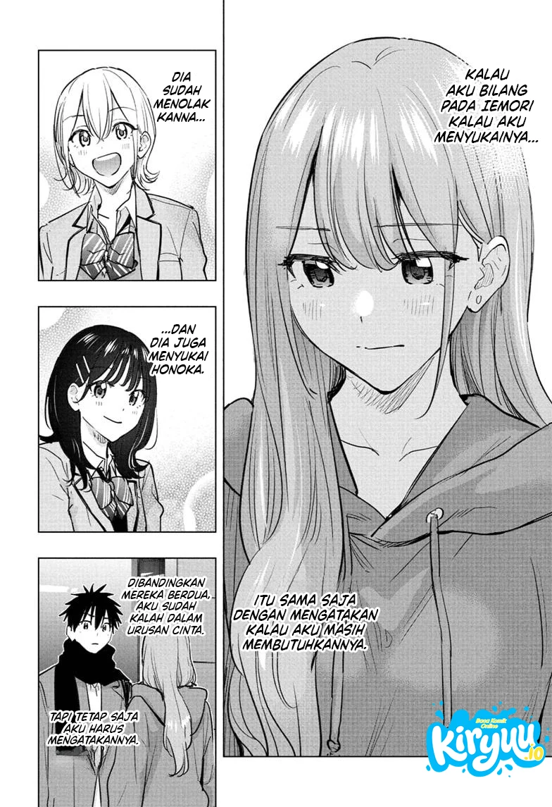 Hima-Ten! Chapter 93 Gambar 5
