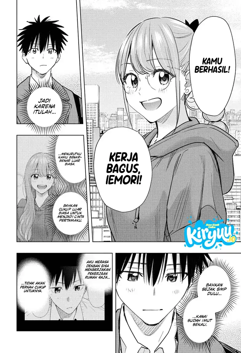 Hima-Ten! Chapter 96 Gambar 5