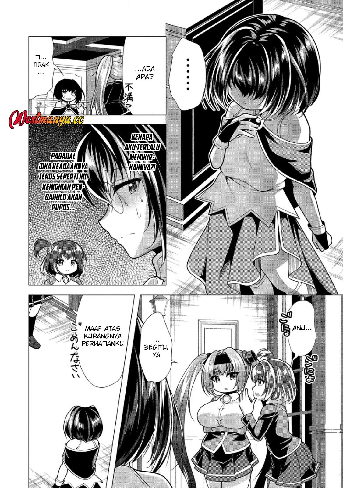 Hisshou Dungeon Unei Houhou Chapter 76 Gambar 8