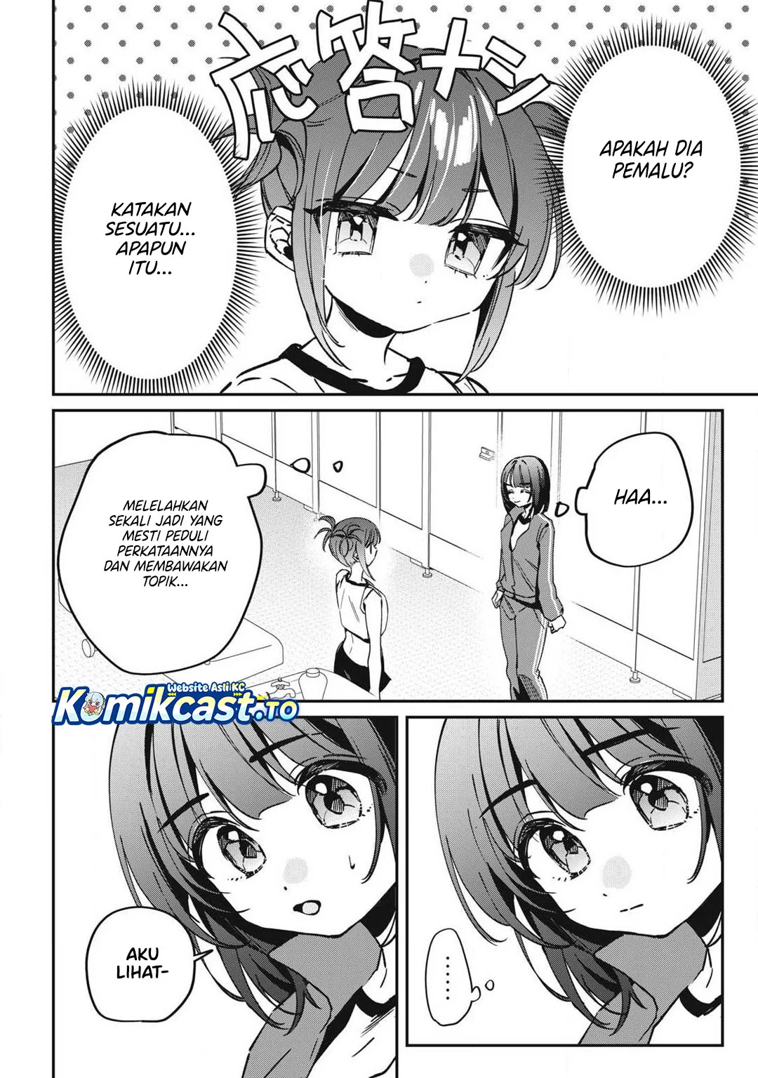 Hochiya-san wa Amariaru Chapter 19 Gambar 5