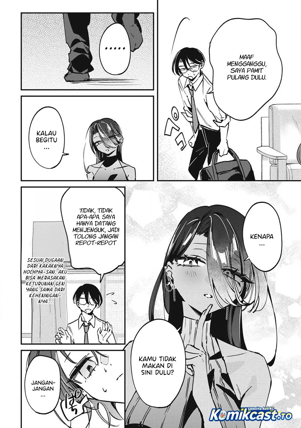 Hochiya-san wa Amariaru Chapter 22 Gambar 5