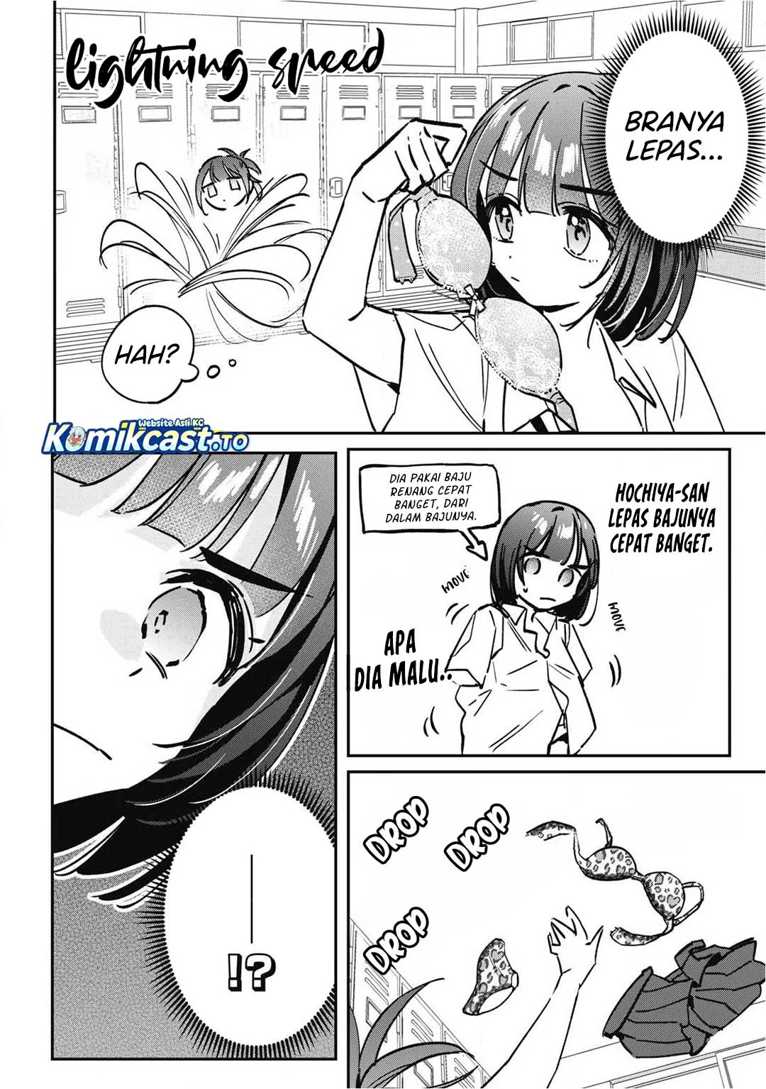 Hochiya-san wa Amariaru Chapter 26 Gambar 5