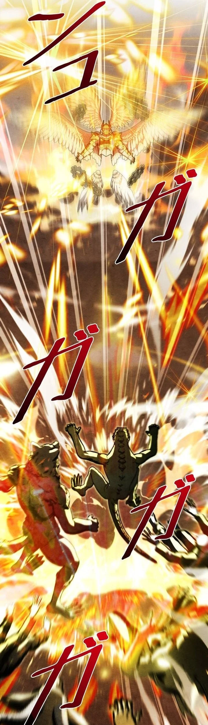 Holy Emperor’s Grandson is a Necromancer Chapter 119 Gambar 19