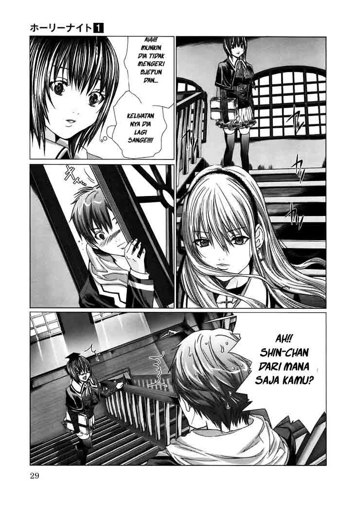 Holy Knight Chapter 2 Gambar 5
