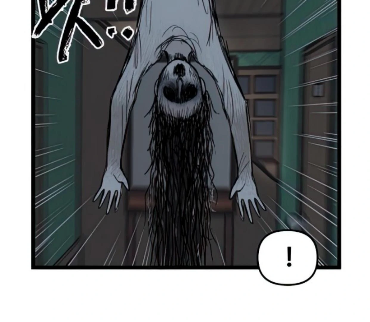Homeless Chapter 104 halaman 28