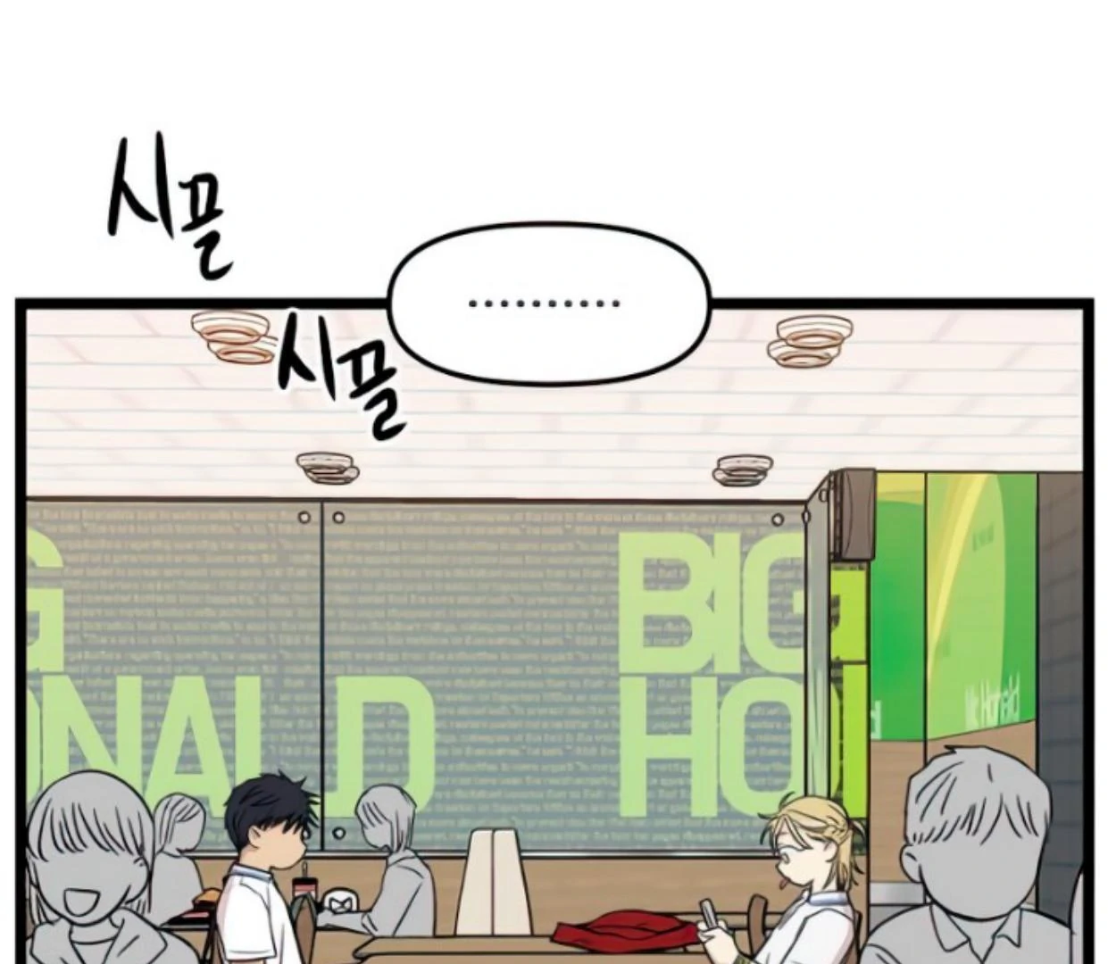 Homeless Chapter 107 halaman 28