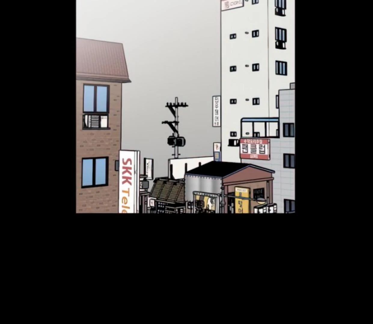 Homeless Chapter 111 halaman 24