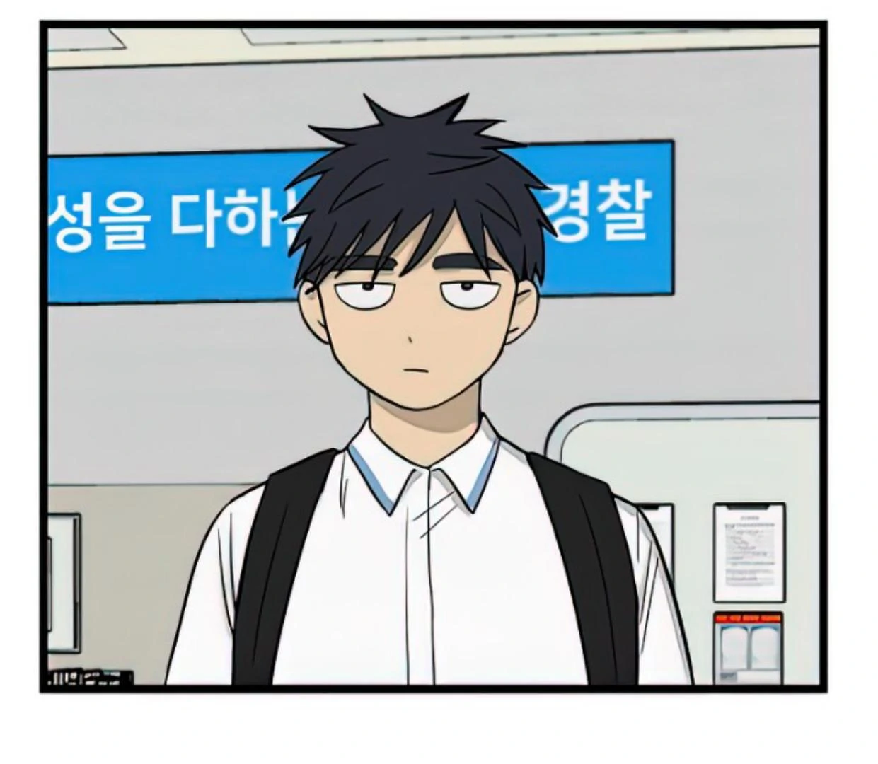 Homeless Chapter 114 halaman 38