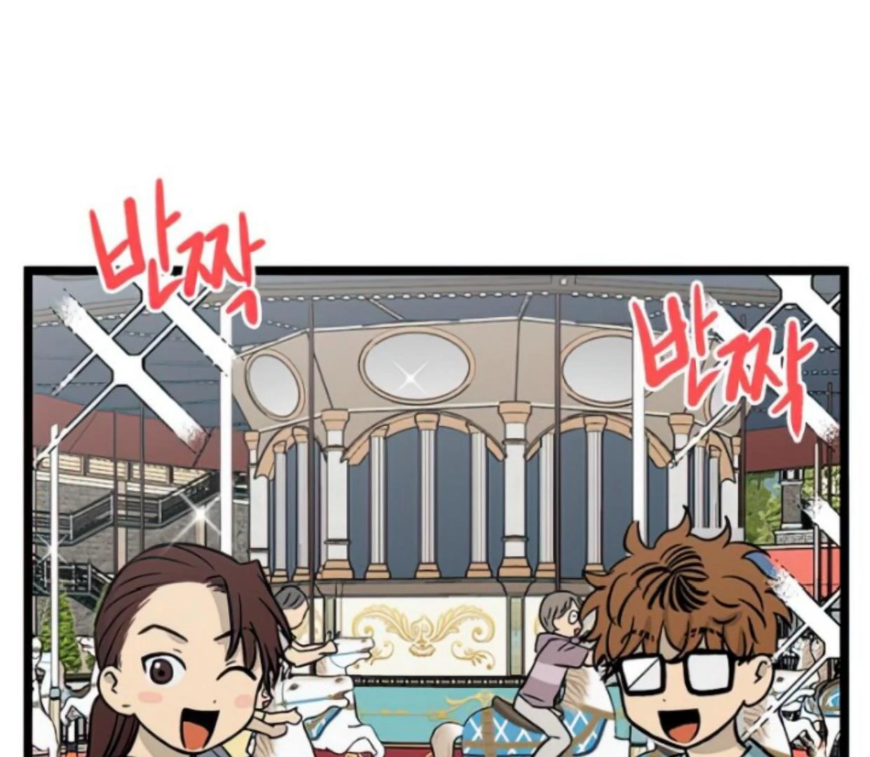 Homeless Chapter 118 halaman 35