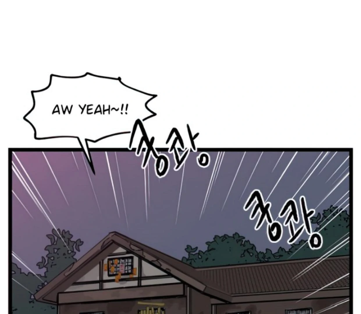 Homeless Chapter 119 halaman 25
