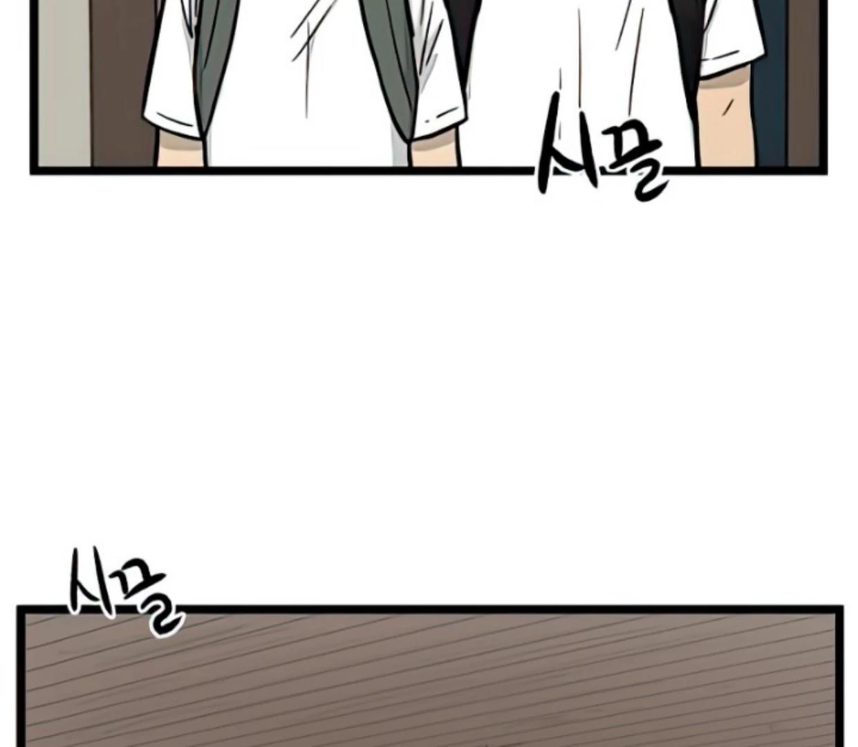 Homeless Chapter 127 halaman 31
