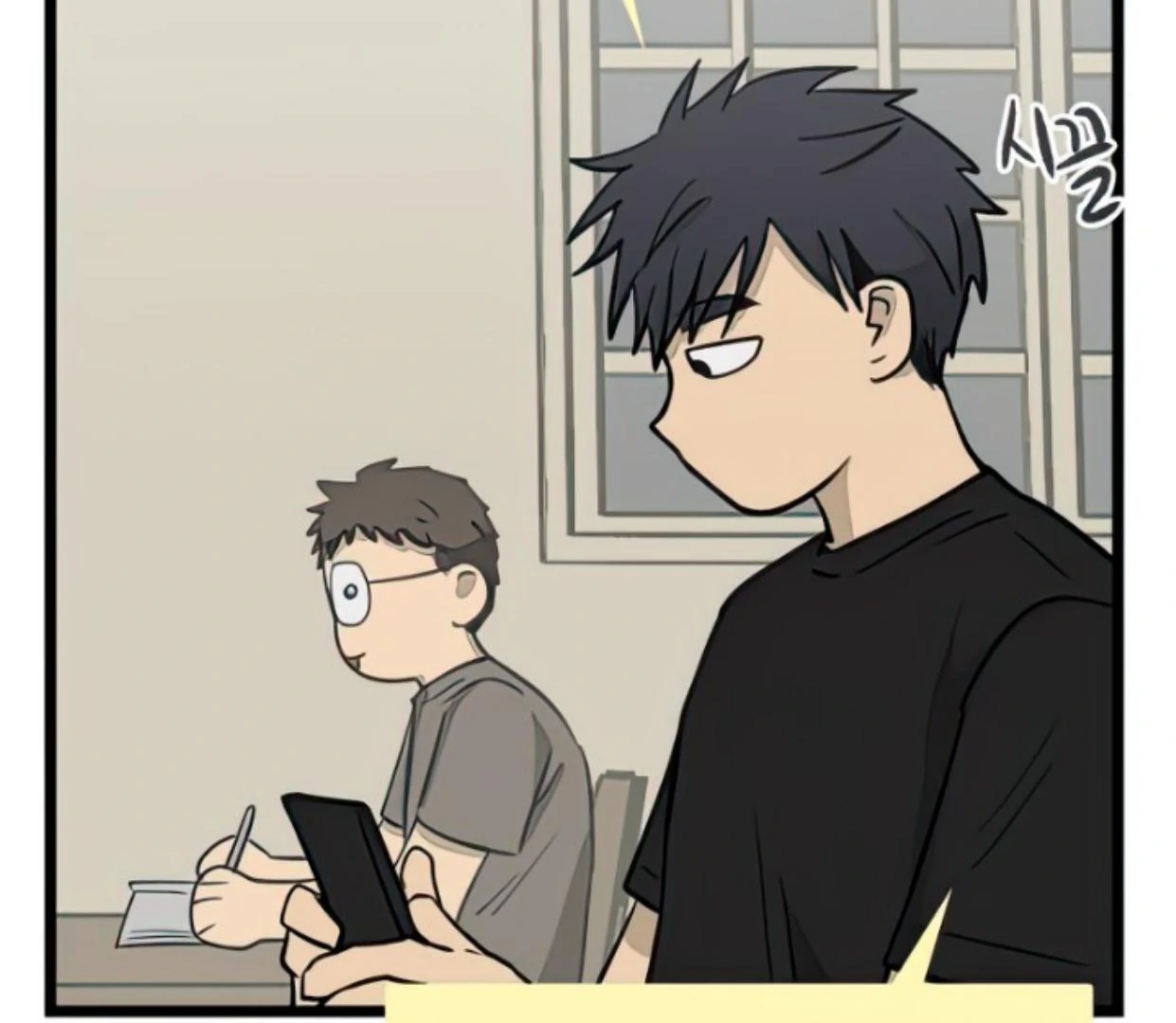 Homeless Chapter 128 halaman 32