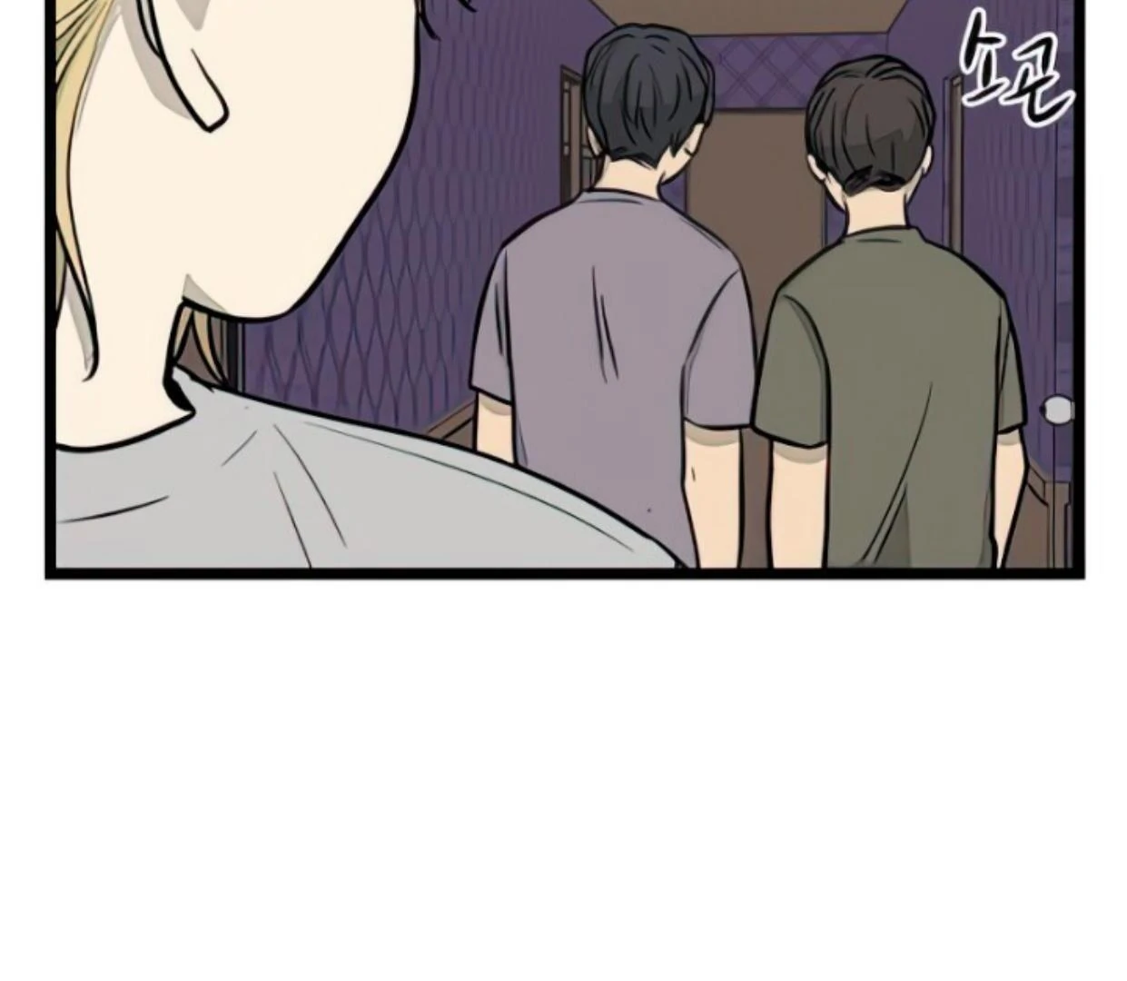 Homeless Chapter 132 halaman 28