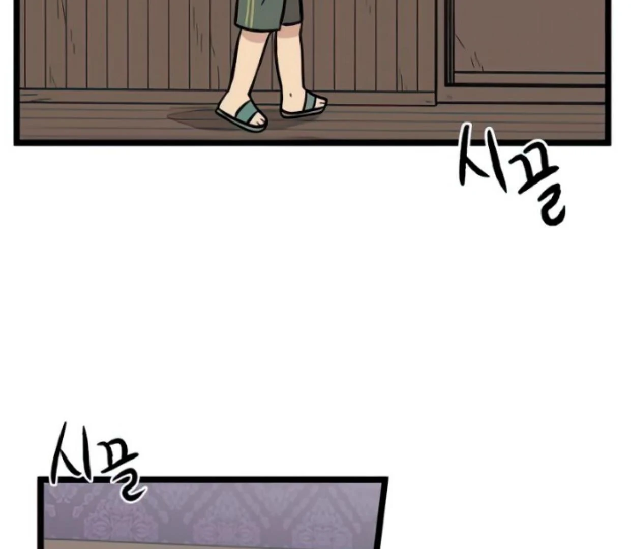 Homeless Chapter 138 halaman 26