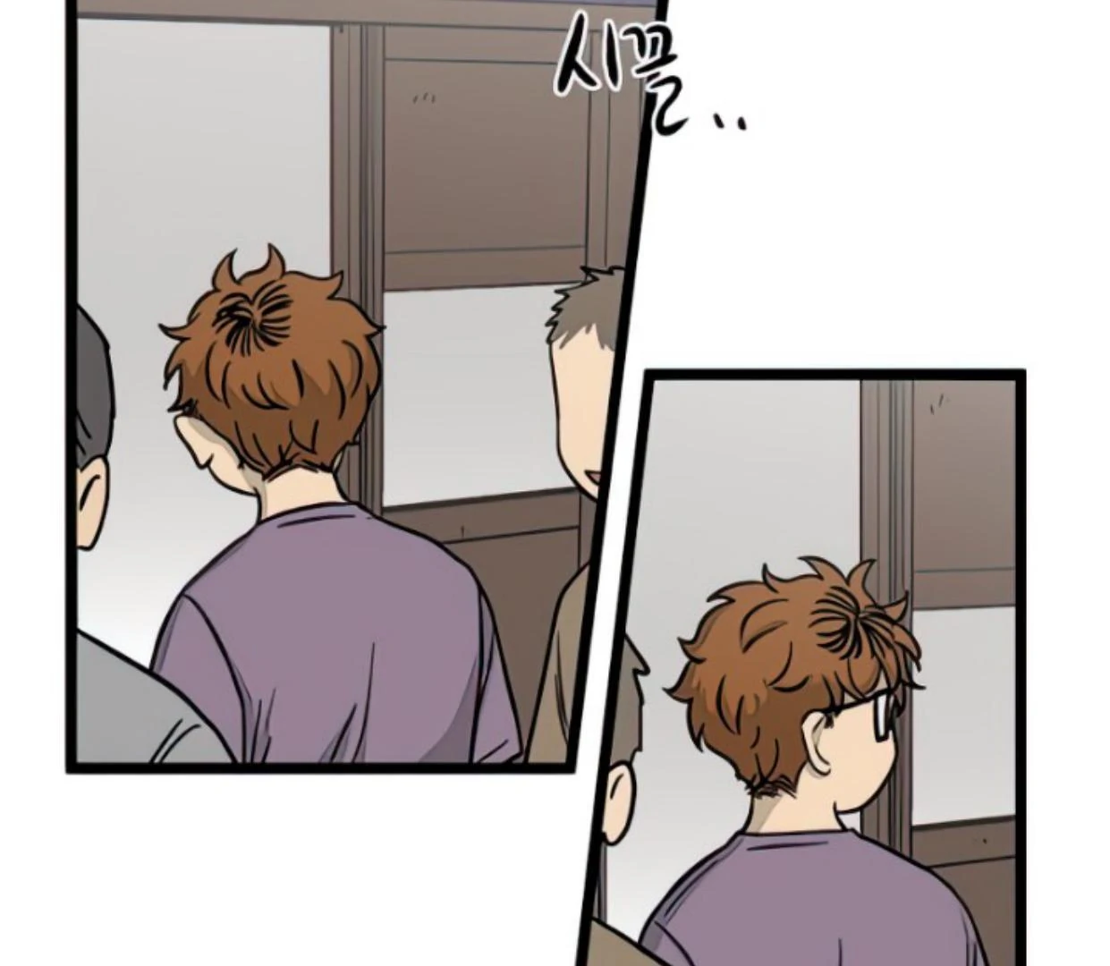 Homeless Chapter 138 halaman 27