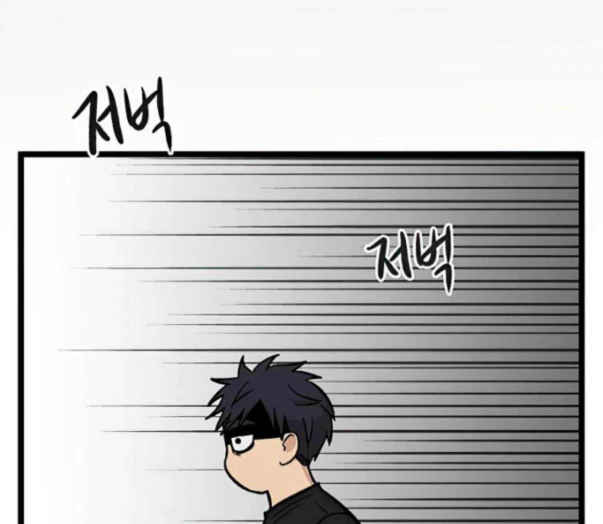 Homeless Chapter 154 halaman 31