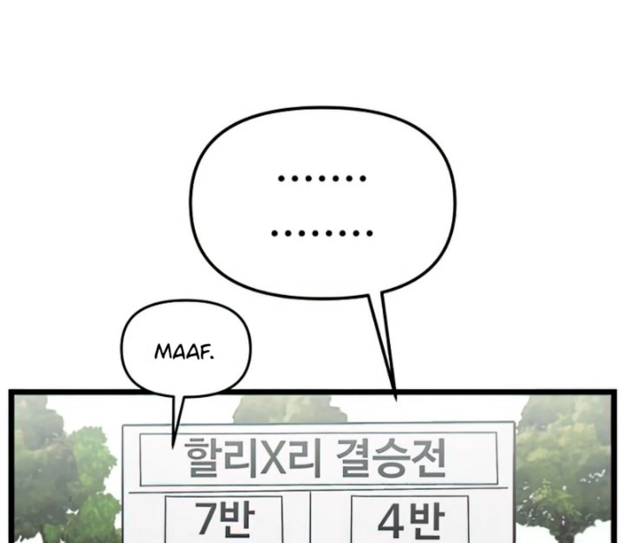 Homeless Chapter 165 halaman 34