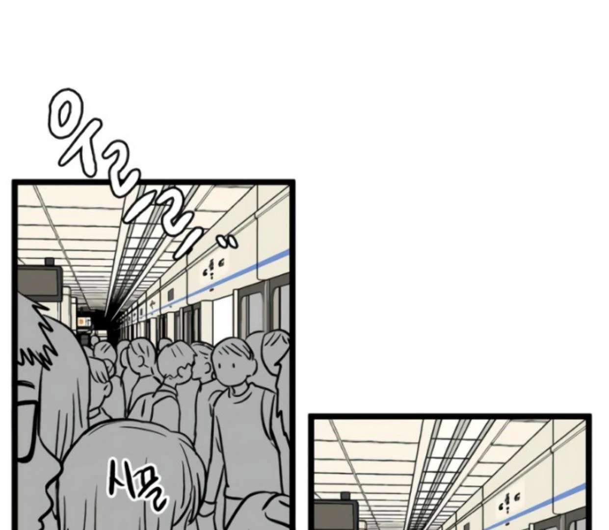 Homeless Chapter 168 halaman 24