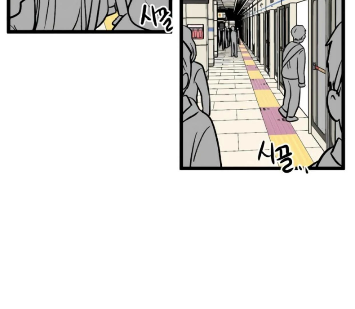 Homeless Chapter 168 halaman 25