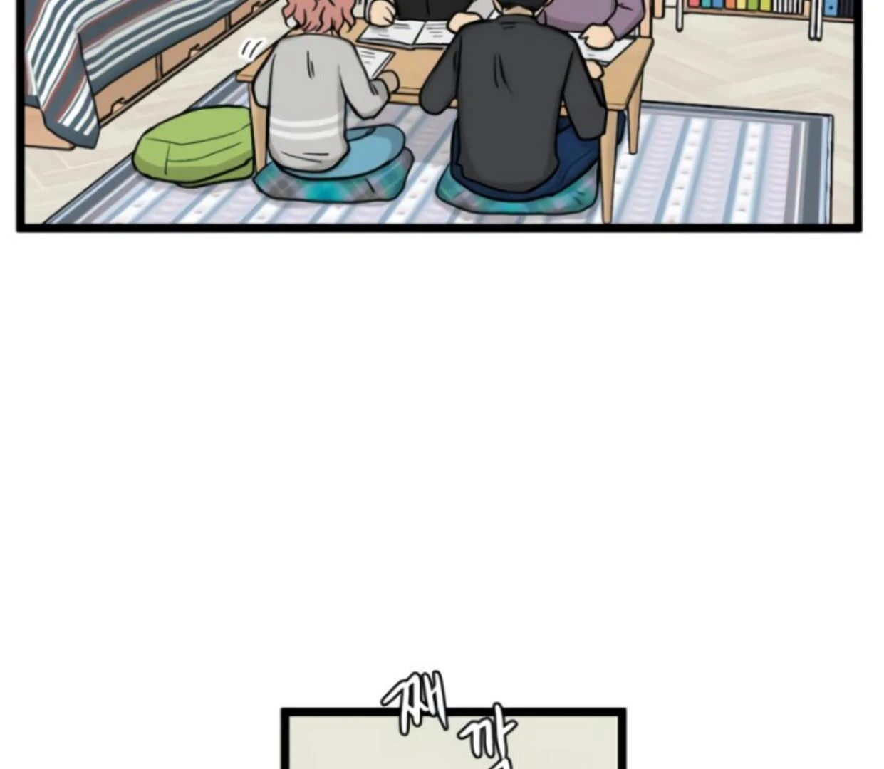 Homeless Chapter 172 halaman 27