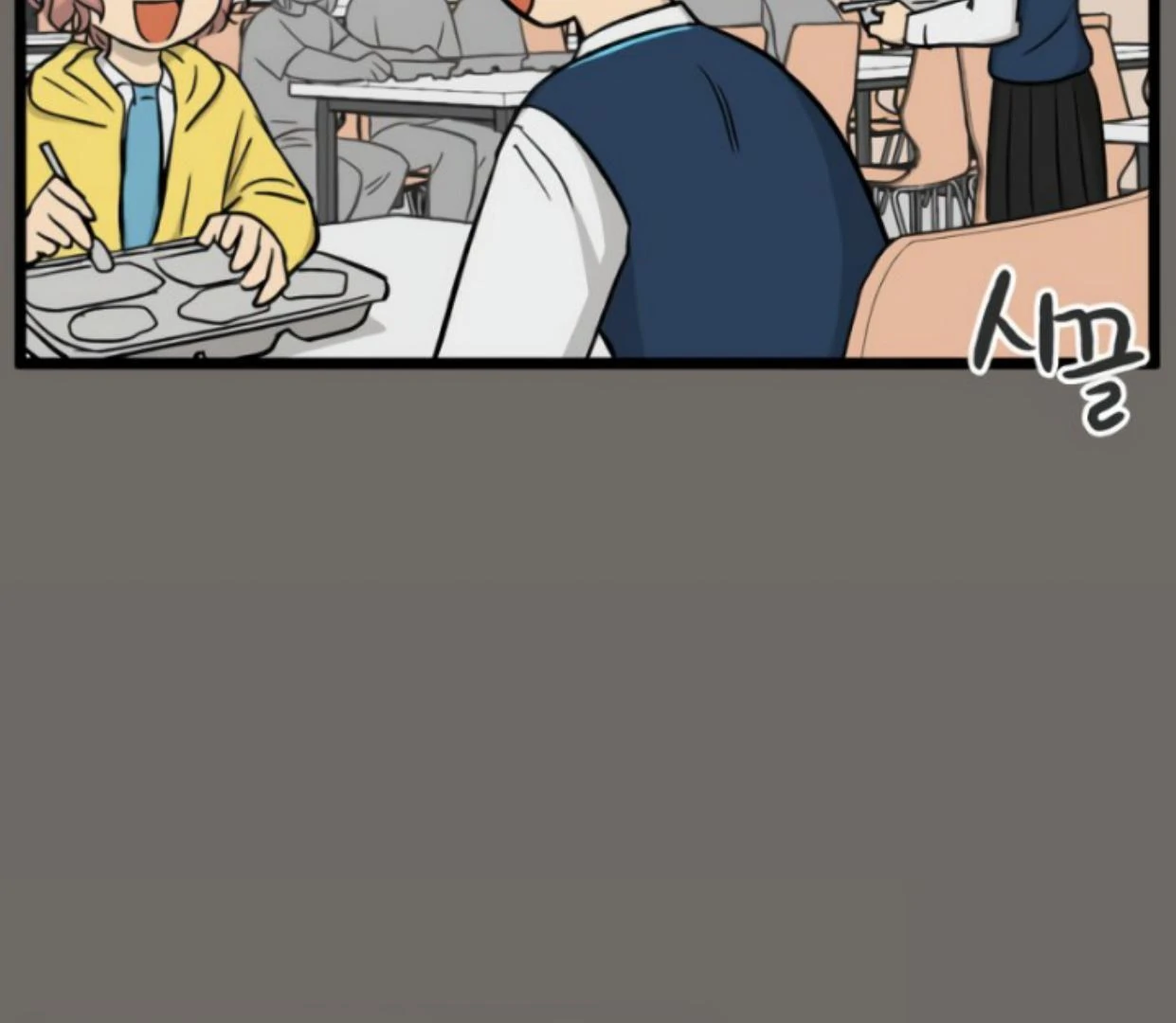 Homeless Chapter 184 halaman 29