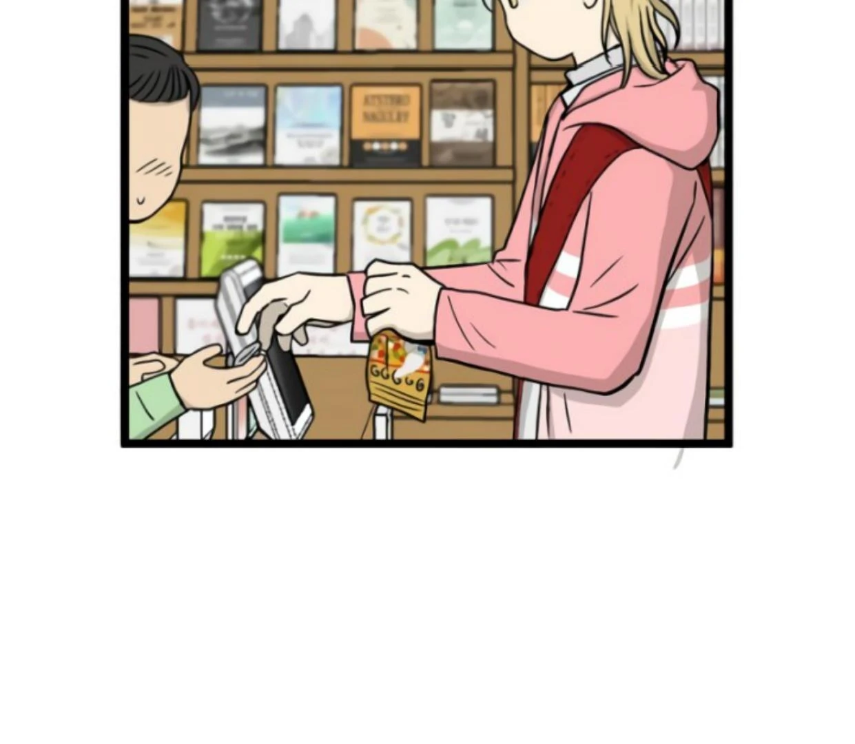 Homeless Chapter 186 halaman 27