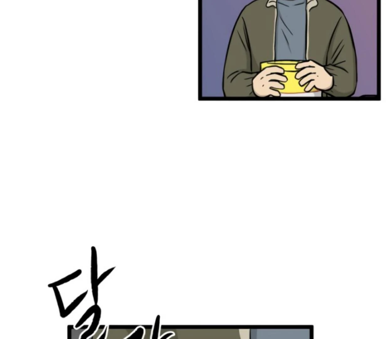 Homeless Chapter 188 halaman 22